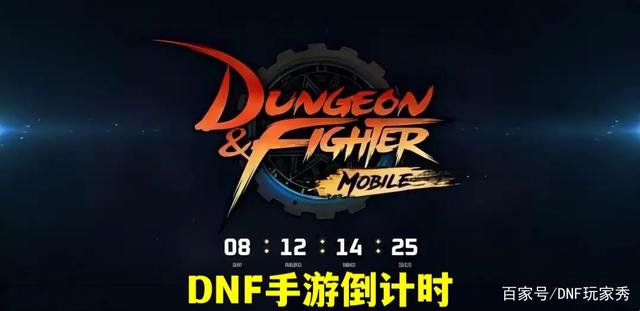 DNF发布网与勇士手游私服发布