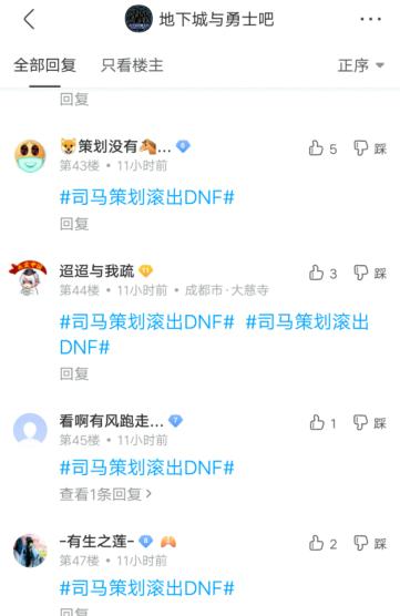 wpe修改DNF发布网（dnf npk修改）
